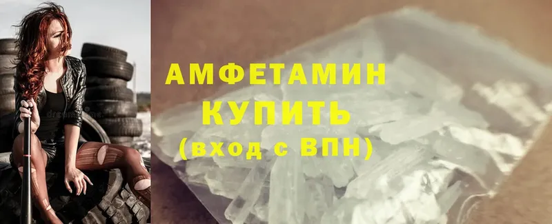 hydra зеркало  Белёв  Amphetamine 98% 