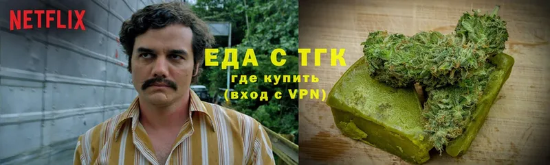 Cannafood конопля  Белёв 