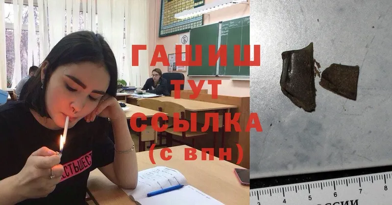 закладка  Белёв  ГАШ убойный 