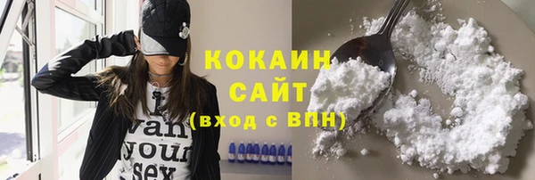 COCAINE Алексин